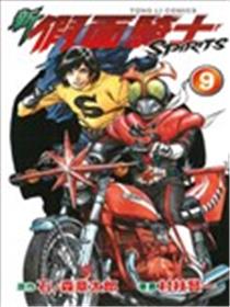 新假面骑士Spirits