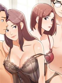 同事换换爱